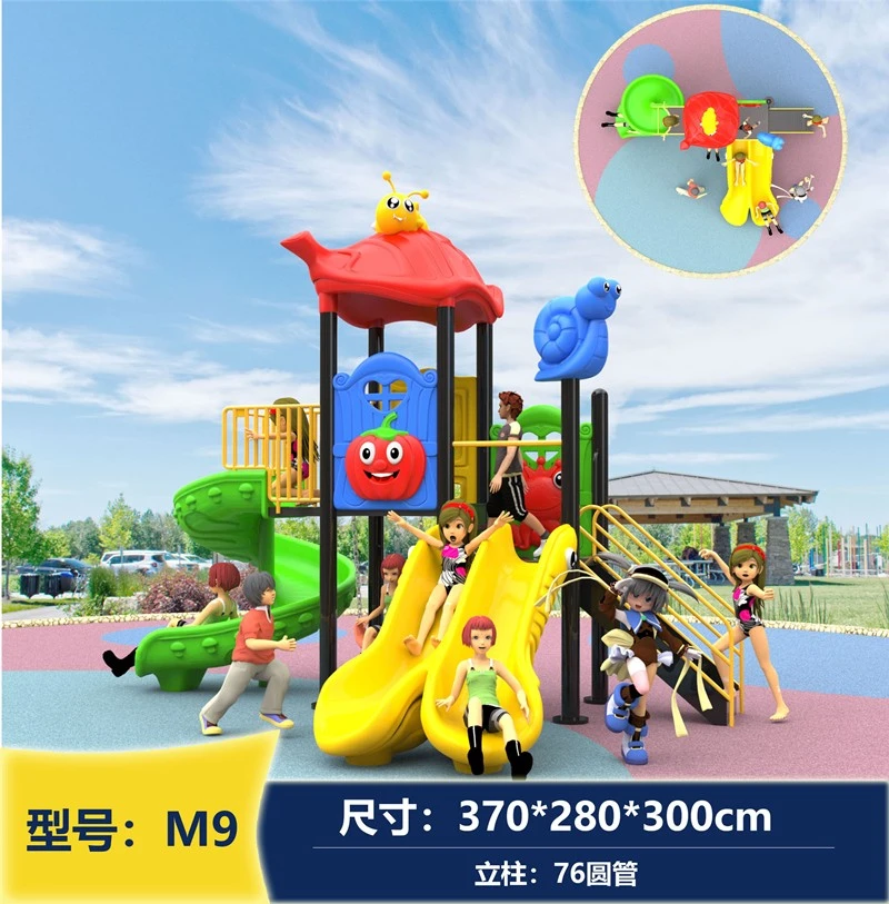 Xiaoboshi Slide suppliers