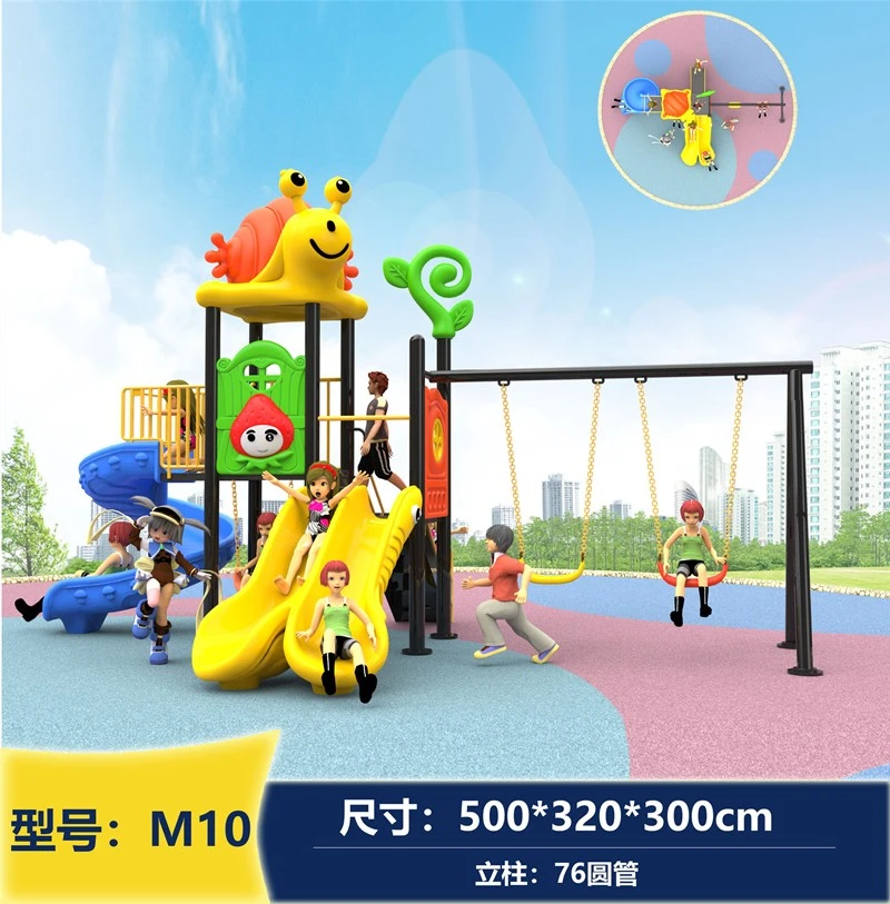 Xiaoboshi Slide factory